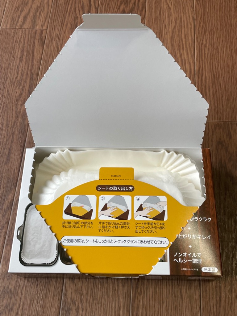パロマ ラクックグラン ラクック グランポット クッキングシート
