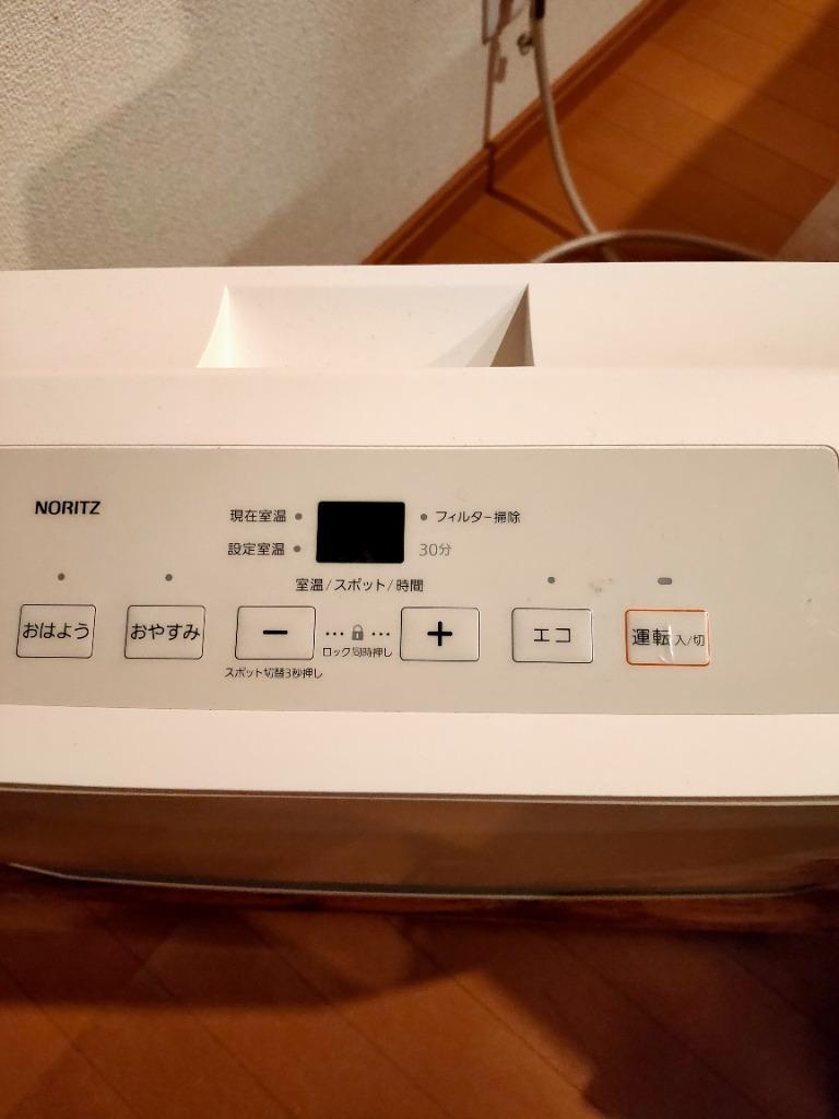 ノーリツ ガスファンヒーター スタンダードタイプ GFH-5802S-W5