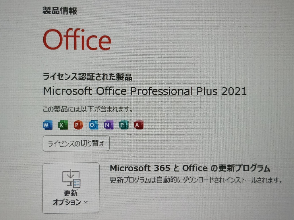 Microsoft - 新品未開封　office 2019 　スピード発送 新品未開封 office 2019 スピード発送（microsoft office home