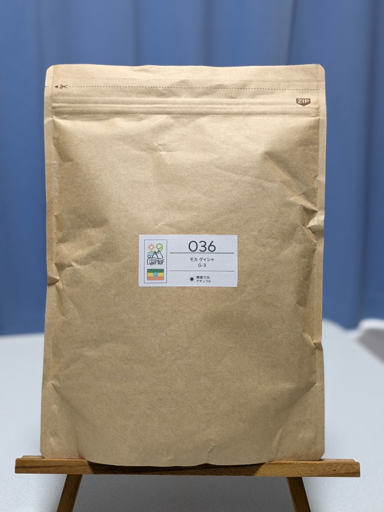 赤倉焙煎室　モカ　ゲイシャG-3　ナチュラル 5Kg コーヒー豆 受注焙煎！400g モカ ゲイシャ G-3 ナチュラル