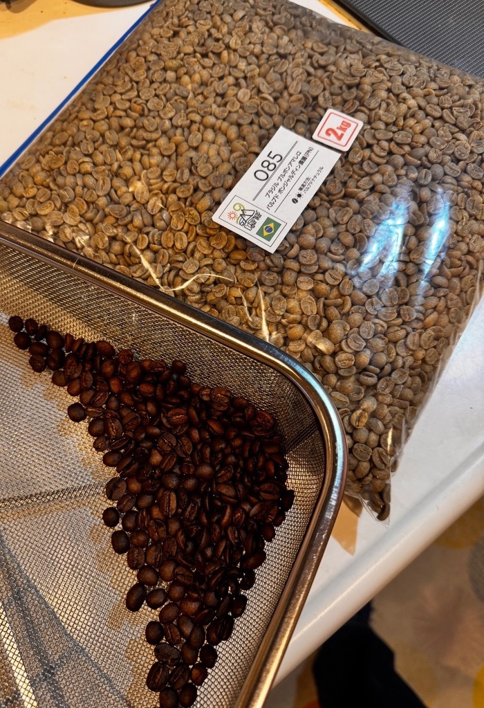 コーヒー 生豆 ブラジル ブルボンアマレロ パルプドナチュラル