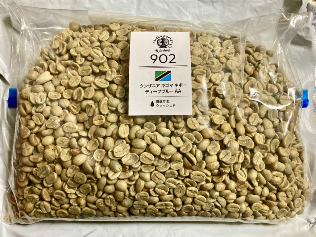 生豆 コーヒー タンザニアAA キリマンジャロ 珈琲 スペシャルティ 送料