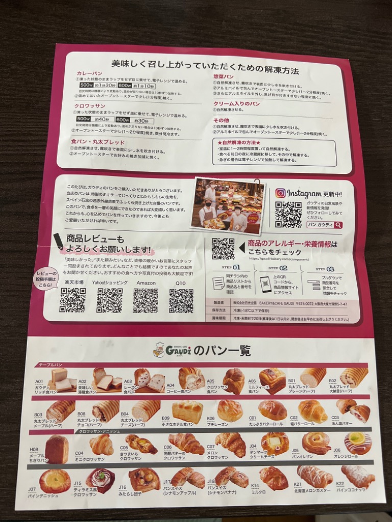 レビュー画像