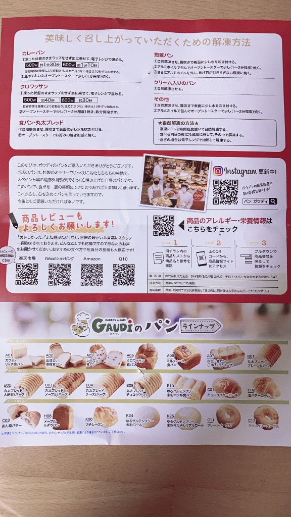レビュー画像