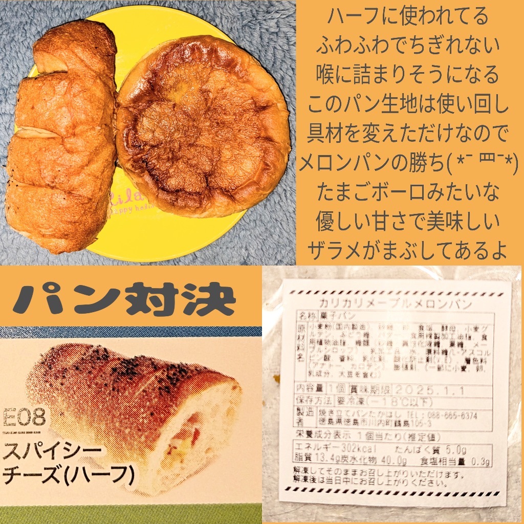 楽天市場】パン 20個 40個 おまかせパンセット 食パン 菓子パン