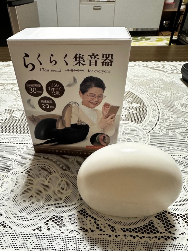 レビュー画像