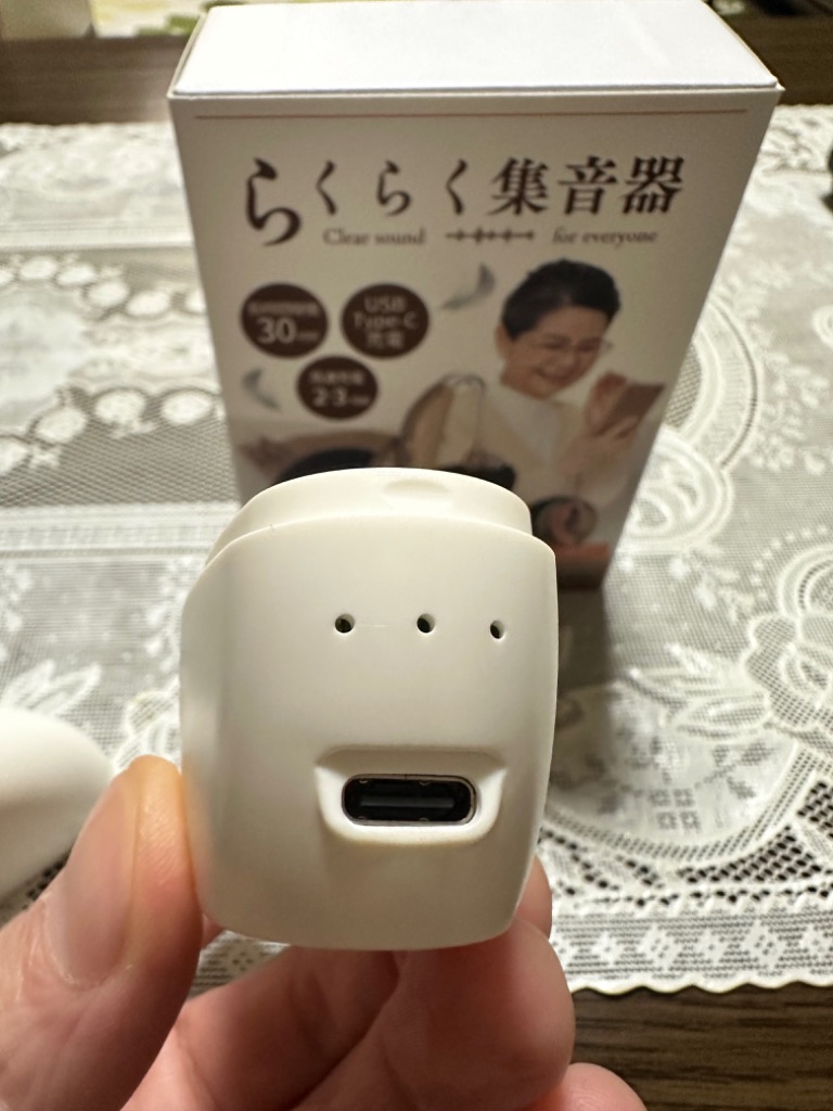 レビュー画像