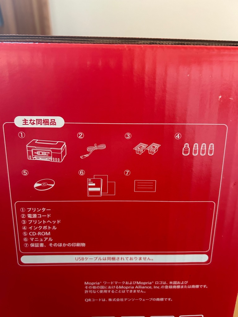 レビュー画像