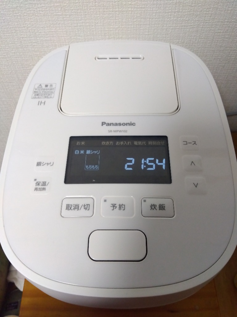 レビュー画像