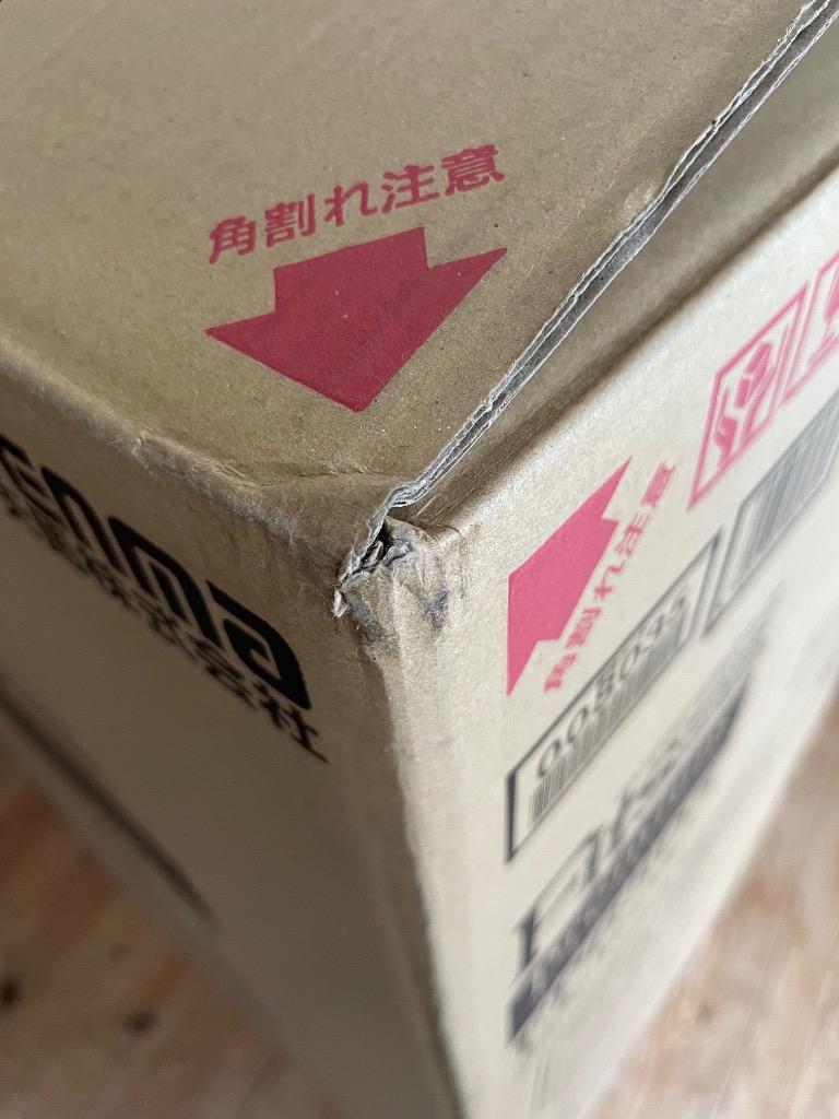 レビュー画像