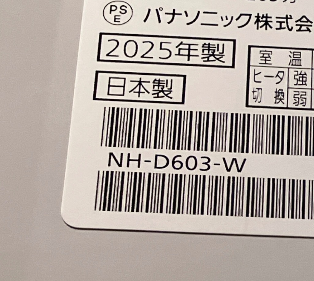 レビュー画像