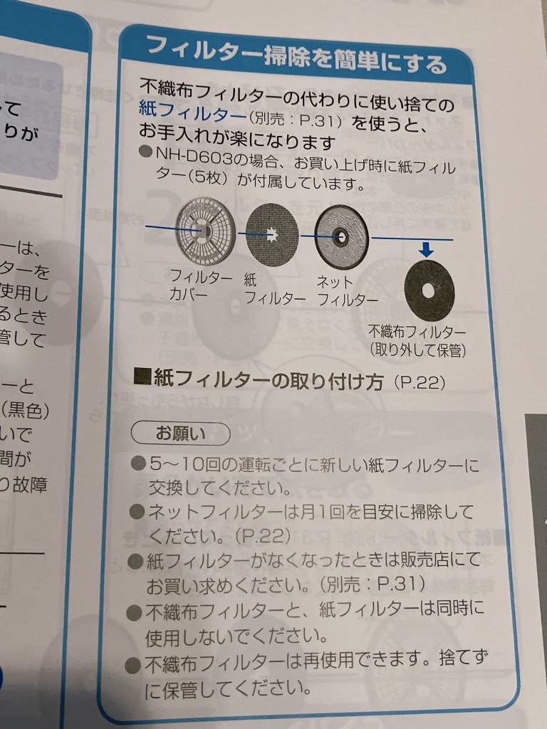 レビュー画像