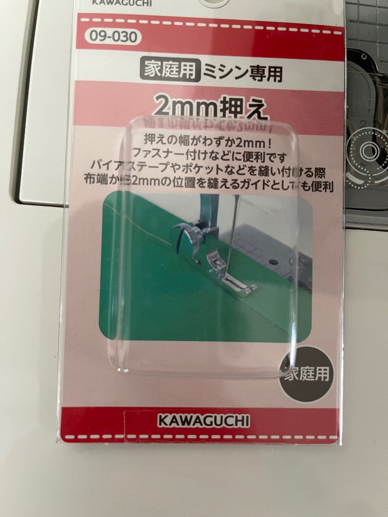 レビュー画像