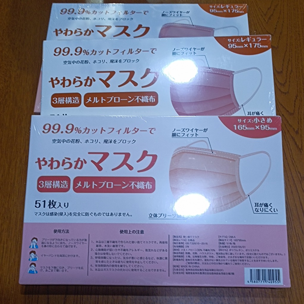 全体のレビュー画像 | 0-1