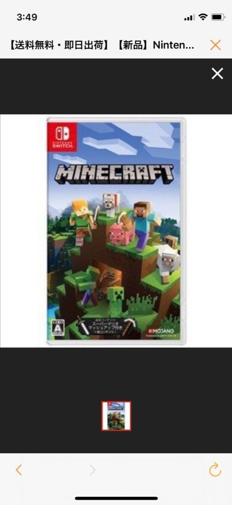 送料無料・即日出荷】【新品】Nintendo Switch Minecraft マイン