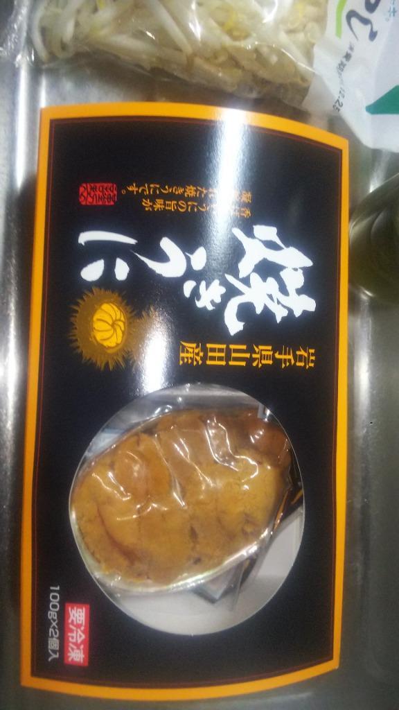 焼きウニ 3.11 うに 100g 2個セット 三陸 岩手県産 お取り寄せ お歳暮 プレゼント ギフト（五篤丸水産）  :gui001033:日本まるごと新鮮市場 - 通販 - Yahoo!ショッピング