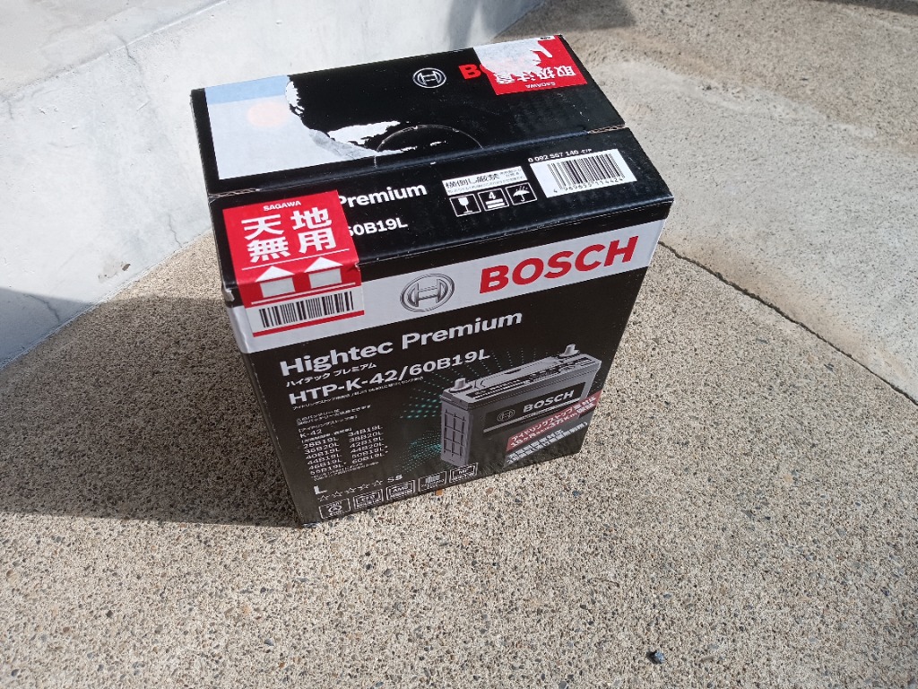 BOSCH HTP-K-42/60B19L ➕ 廃棄バッテリー回収券付‼️ 楽天市場】K-42 / 60B19L バッテリー 40B19L 50B19L 55B19L 互換