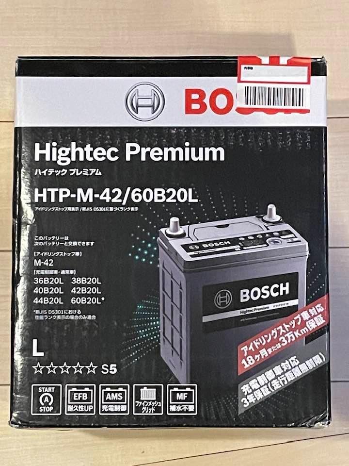 ボッシュ 【メーカー正規品】 HTP-M-42/60B20L ハイテックプレミアム 