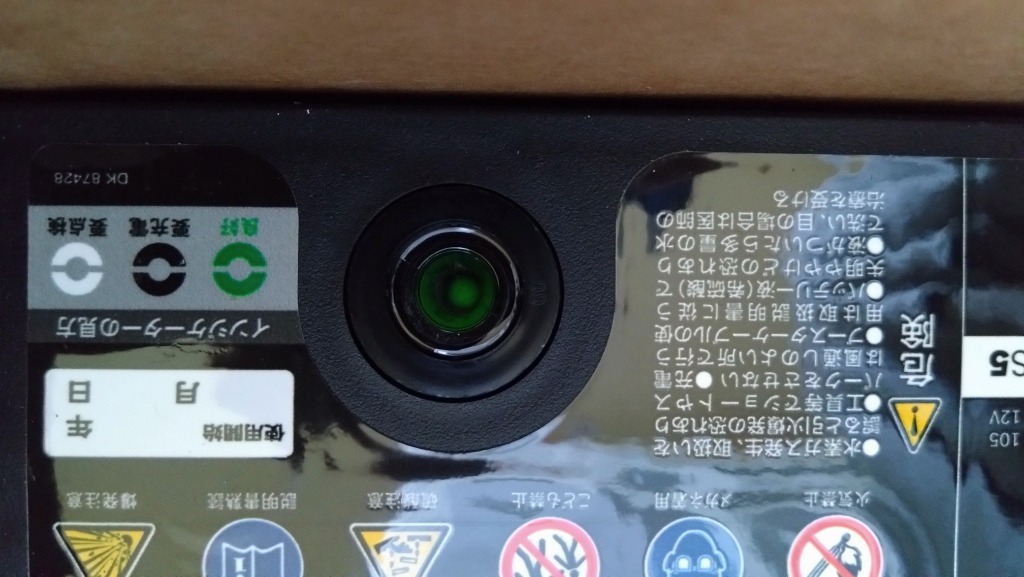 レビュー画像