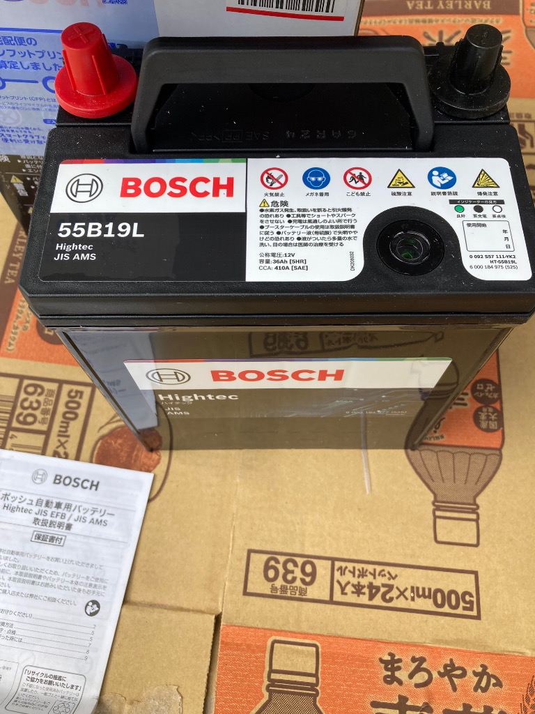BOSCH(ボッシュ) HT-55B19L Hightec JIS AMS 充電制御車・標準車対応 BOSCH(ボッシュ) HT-55B19L Hightec JIS AMS 充電制御車・標準車対応