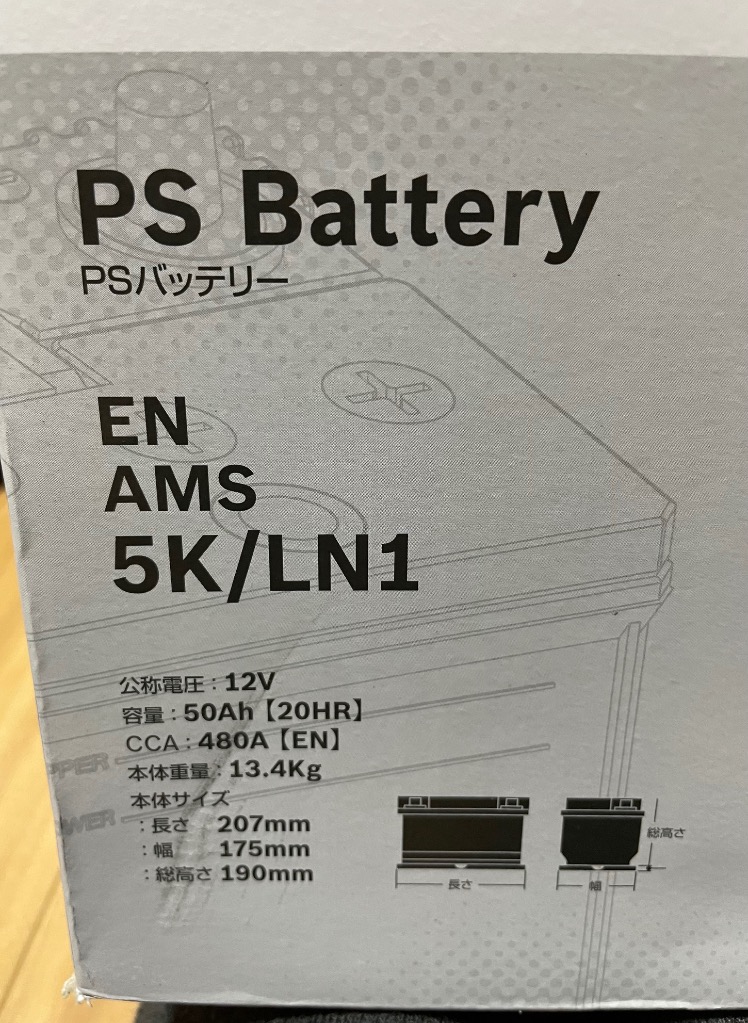 パーツ PS-5K/LN1 PS Battery EN AMS BOSCH（ボッシュ） PS-5K/LN1 PS Battery EN AMS EN規格 国産車