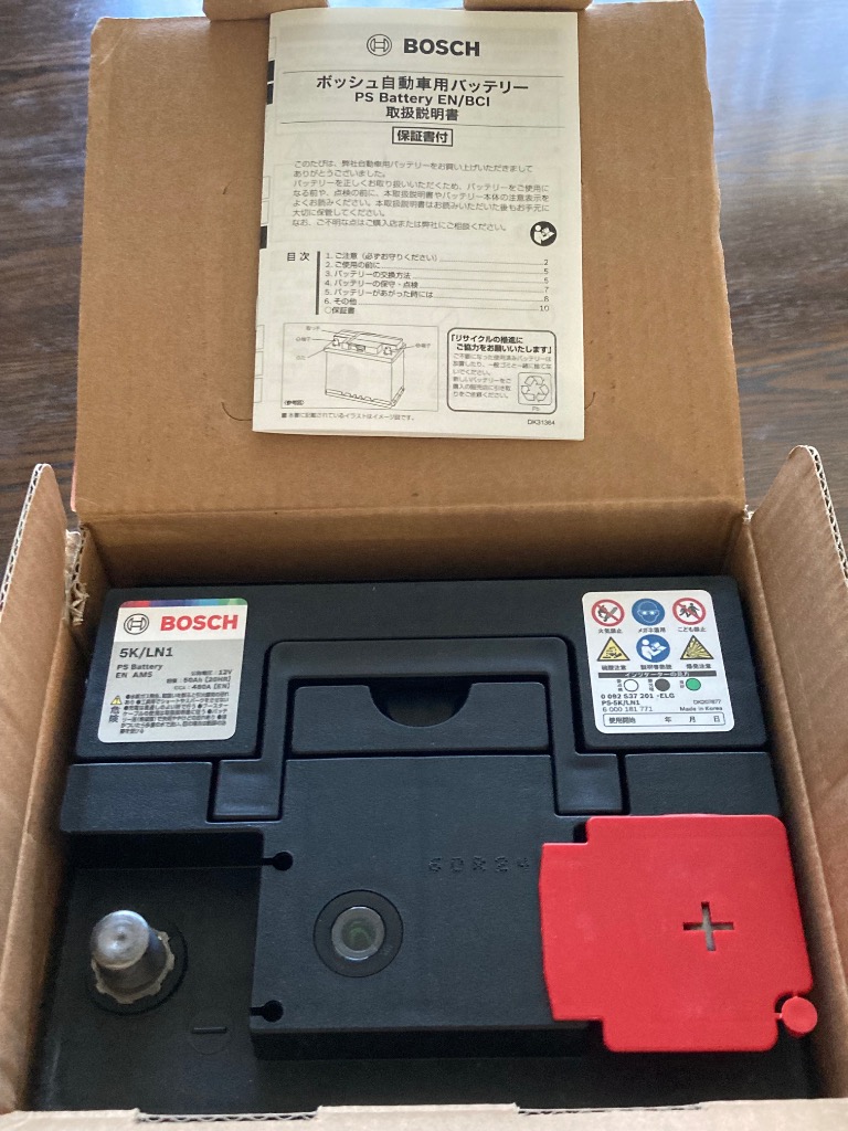 BOSCH（ボッシュ） PS-5K/LN1 PS Battery EN AMS EN規格 国産車