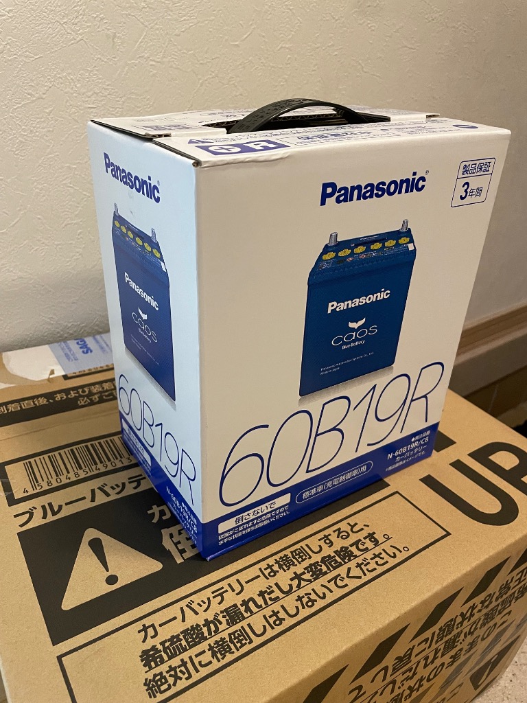 カオス 60B19R 【新品カーバッテリー】 パナソニック正規品 充電制御車