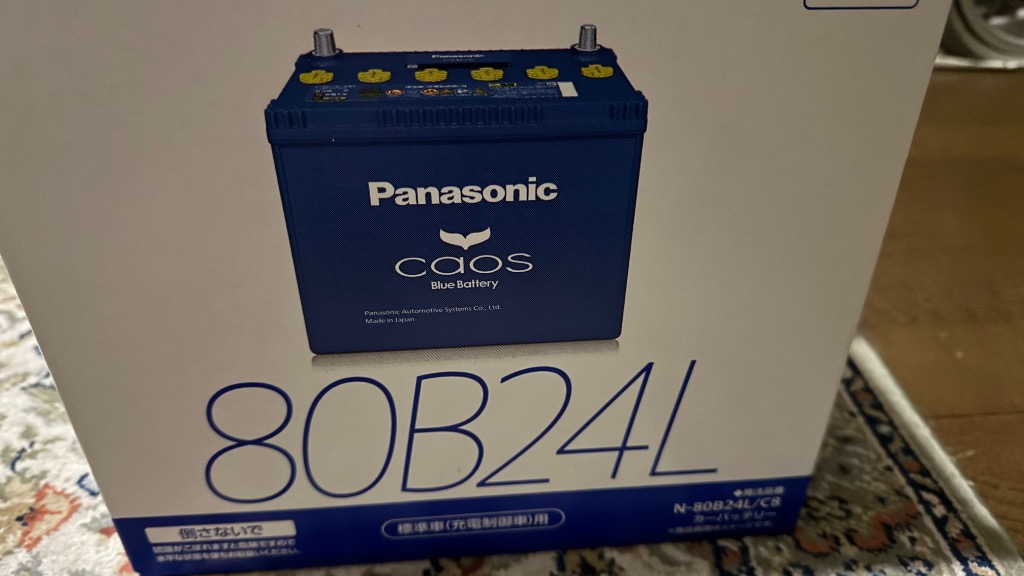 カオス 【レビューで廃バッテリー無料回収】 〇パナソニック正規