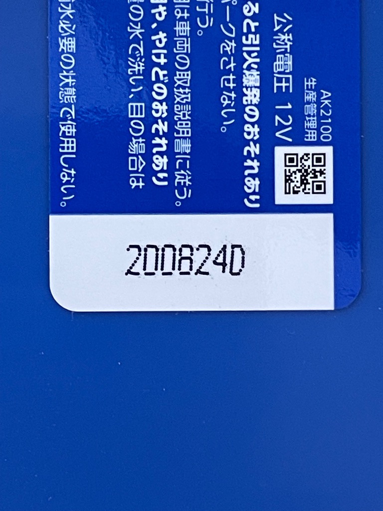 レビュー画像