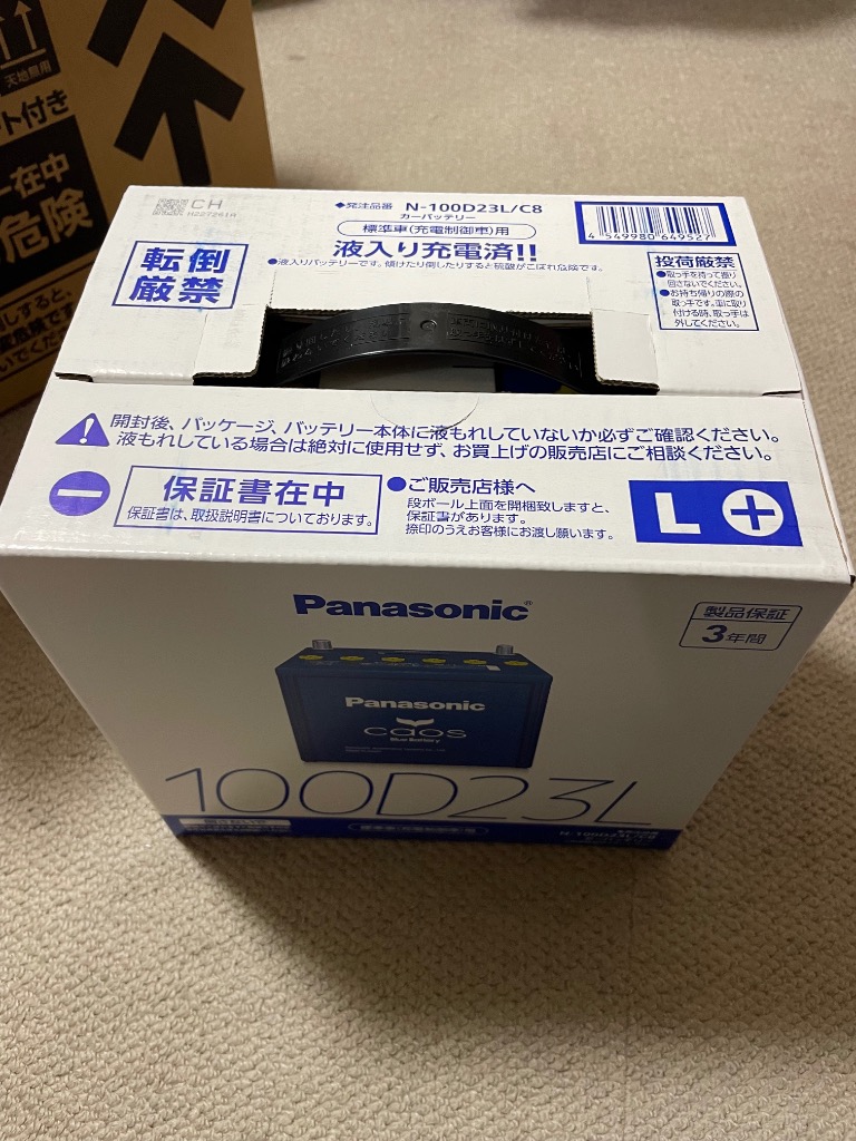 レビュー画像