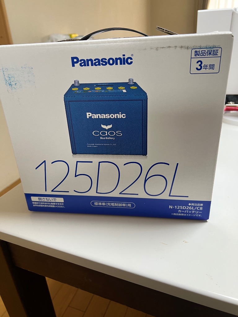 カオス 125D26L 【新品カーバッテリー】 パナソニック正規品