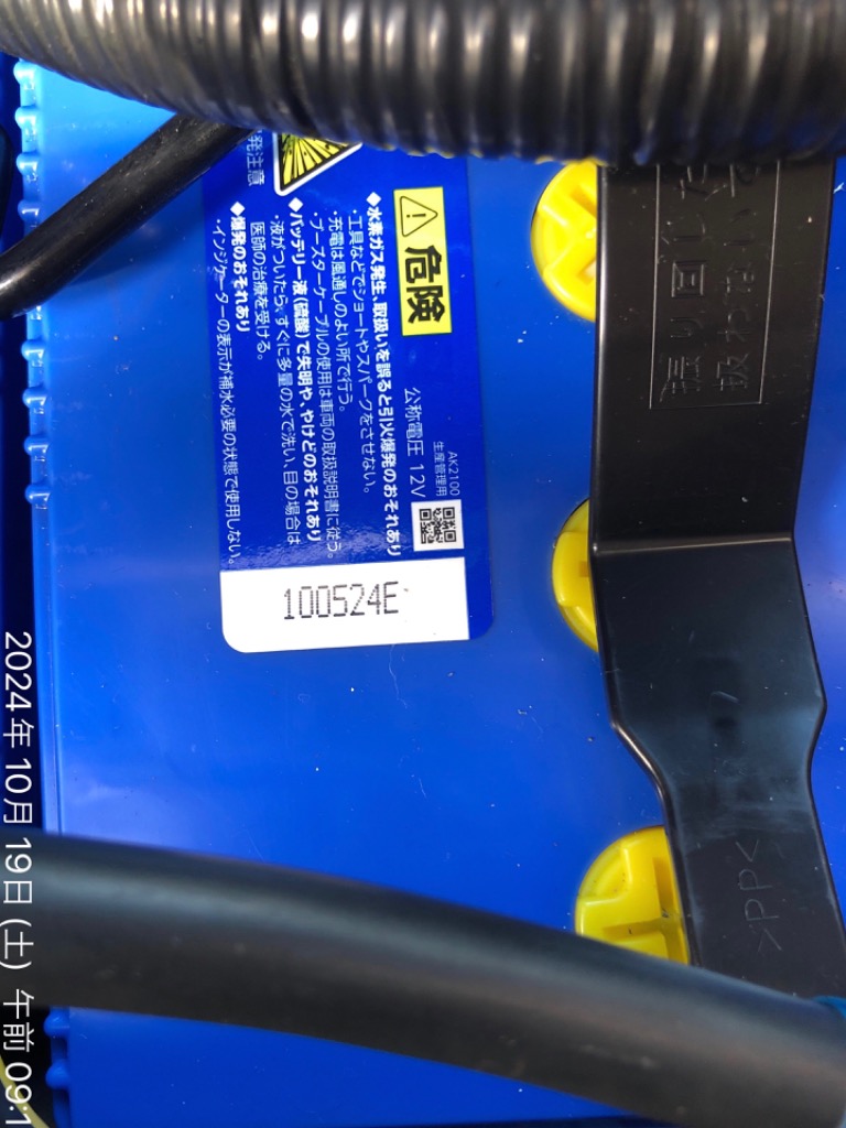 パナソニック　カオスバッテリー　新品　未使用送料無料‼︎ N-125D26L/C8 N-125D26R/C8 標準車(充電制御車用)バッテリー caos(カオス) C8