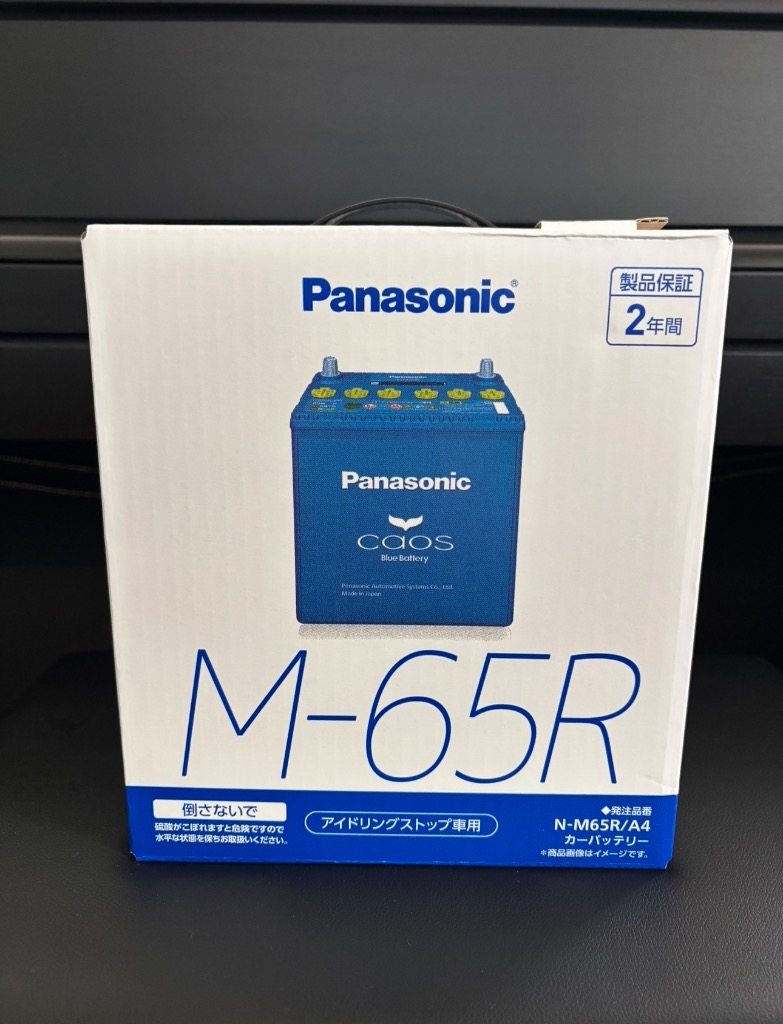 Panasonic 【ブルーバッテリー安心サポートセット】PANASONIC