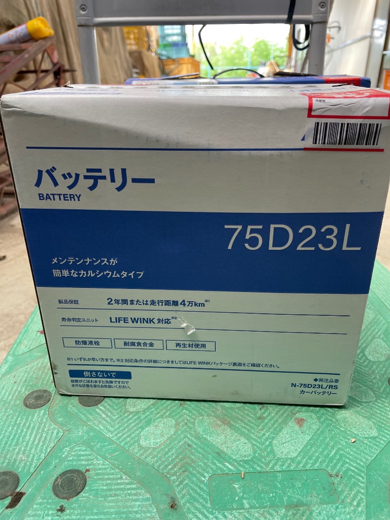 Panasonic（パナソニック） 充電制御車対応 パナソニック製 75D23L