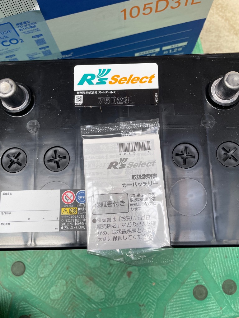Panasonic（パナソニック） 充電制御車対応 パナソニック製 75D23L