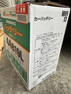 Panasonic パナソニック製 44B19L 【新品カーバッテリー】 製品