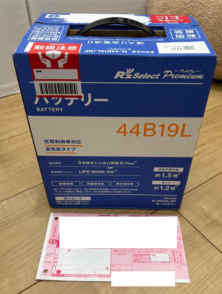 Panasonic（パナソニック） 製品保証3年又は6万km パナソニック製