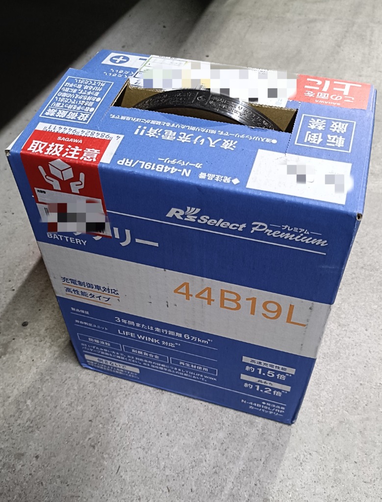 Panasonic パナソニック製 44B19L 【新品カーバッテリー】 製品