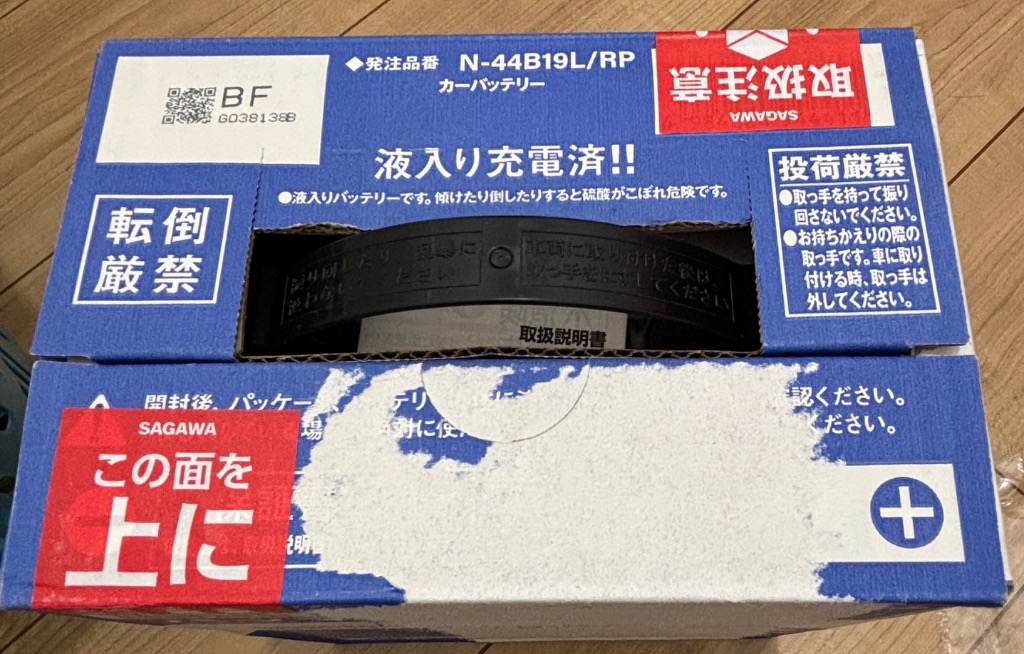 Panasonic(パナソニック) 製品保証3年又は6万km パナソニック製 Panasonic(パナソニック) 製品保証3年又は6万km パナソニック製