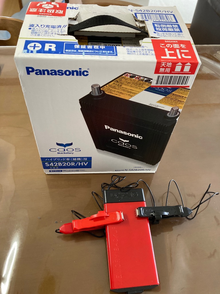 Panasonic パナソニック caos カオス ハイブリッド車(補機)用