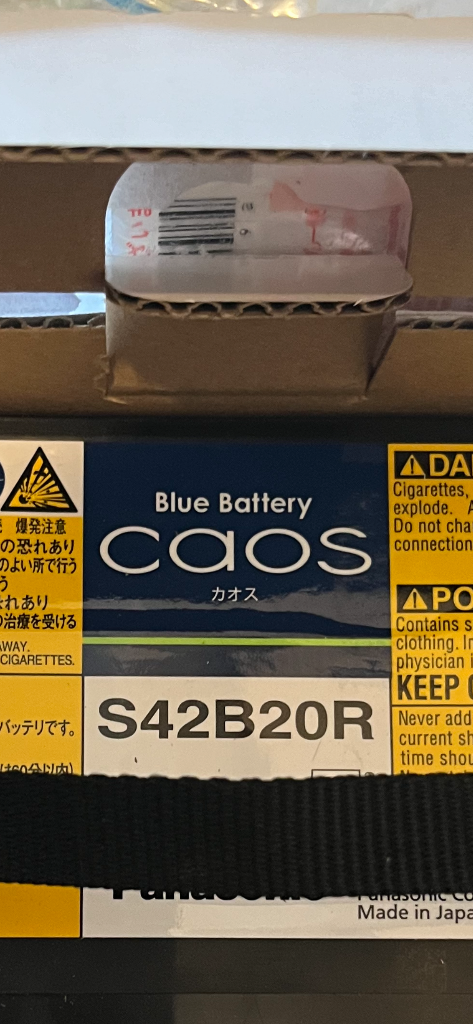 カオス 【レビューで廃バッテリー無料回収】 〇パナソニック正規