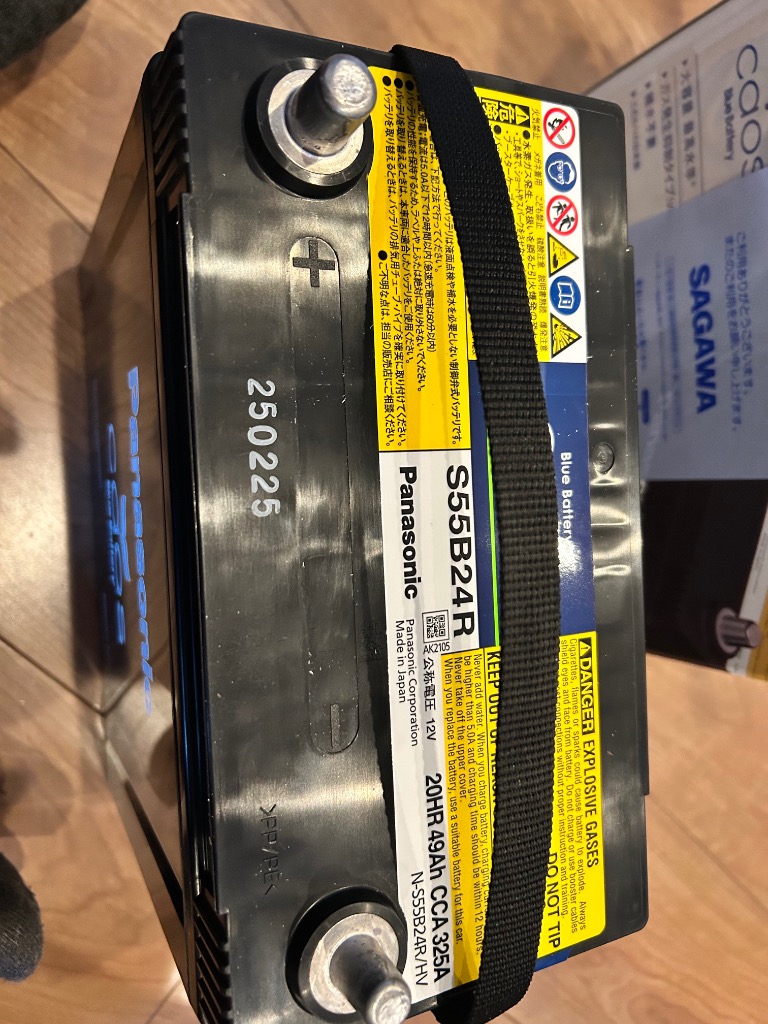 Amazon | パナソニック(Panasonic) 国産車バッテリー カオス N