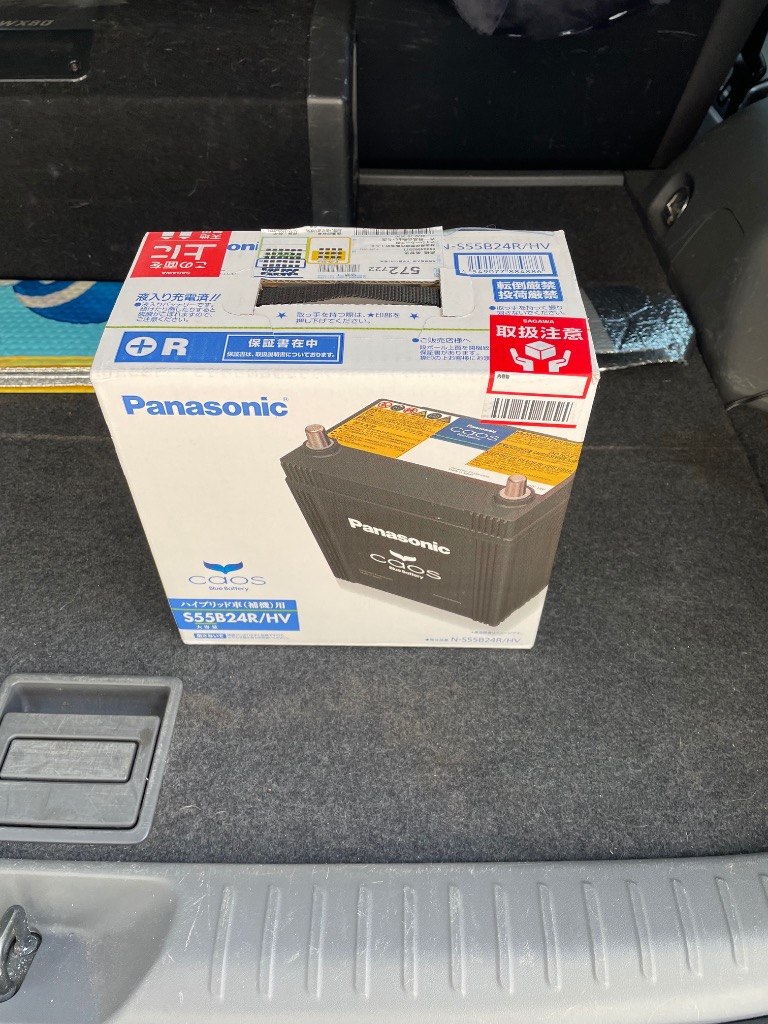 Panasonic S55B24R パナソニック PANASONIC ハイブリッド車補機