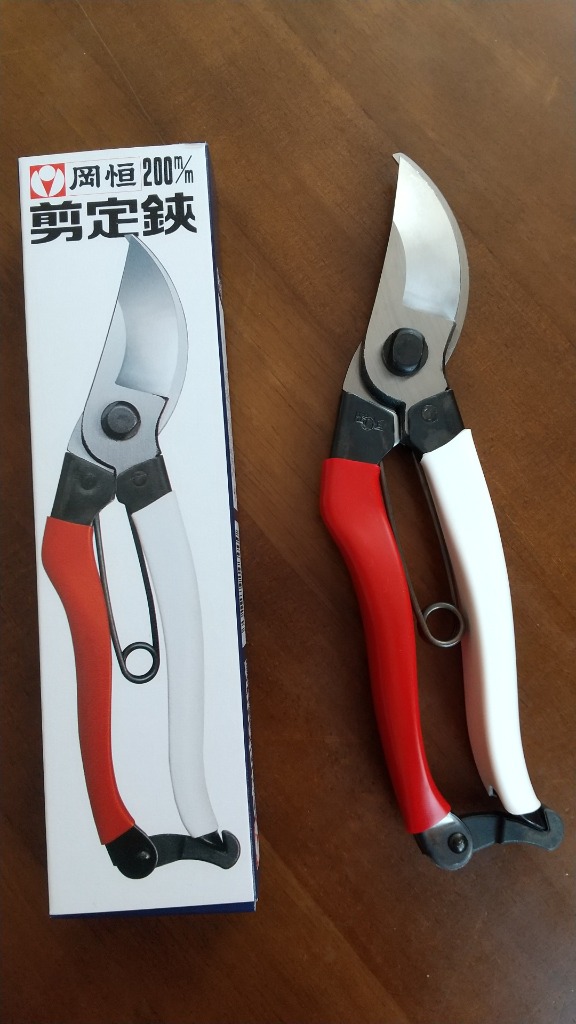 岡つな剪定鋏200mm4本セット新品未使用品 剪定ばさみ