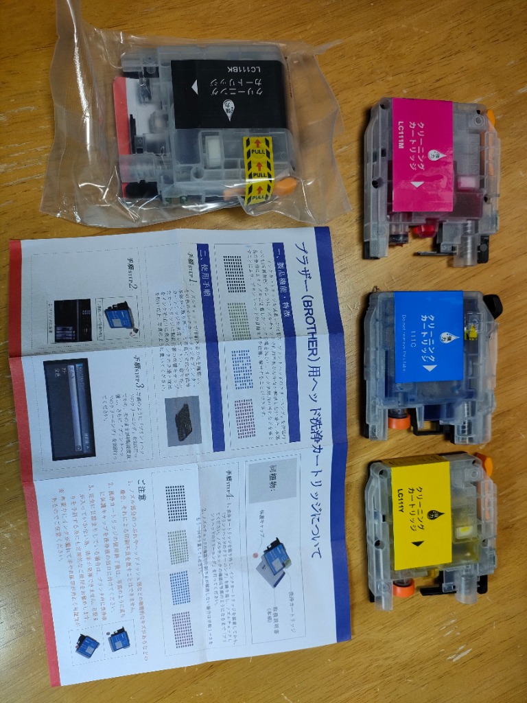 全体のレビュー画像 | 0-0