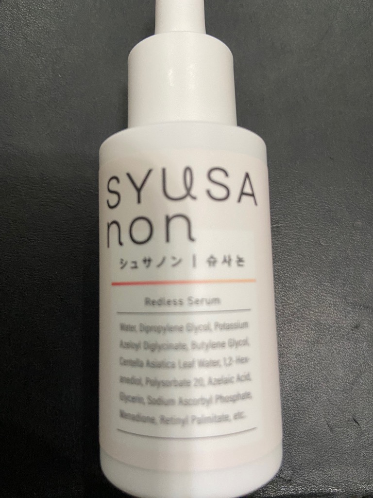 ジェネリック製薬 シュサノン レドレストナーI化粧水 120ml アゼライン