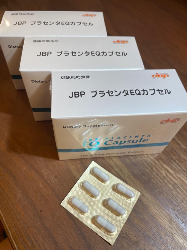 お得な3個セット34％OFF） 日本生物製剤 JBPプラセンタ EQカプセル（馬プラセンタ サプリメント） :150501014:ジェネラスファーマ  Yahoo!店 - 通販 - Yahoo!ショッピング