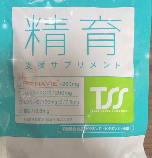 限定特価】「ゆうパケット送料無料」「ポイント15倍」TENGAヘルスケア 精育支援サプリメント 120粒 :4589809440119:GENKI-e  shop - 通販 - Yahoo!ショッピング