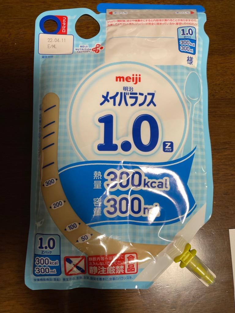 メイバランス 2.0 Zパック 200ml×12個 400kcal たんぱく質3.4g 100kcal