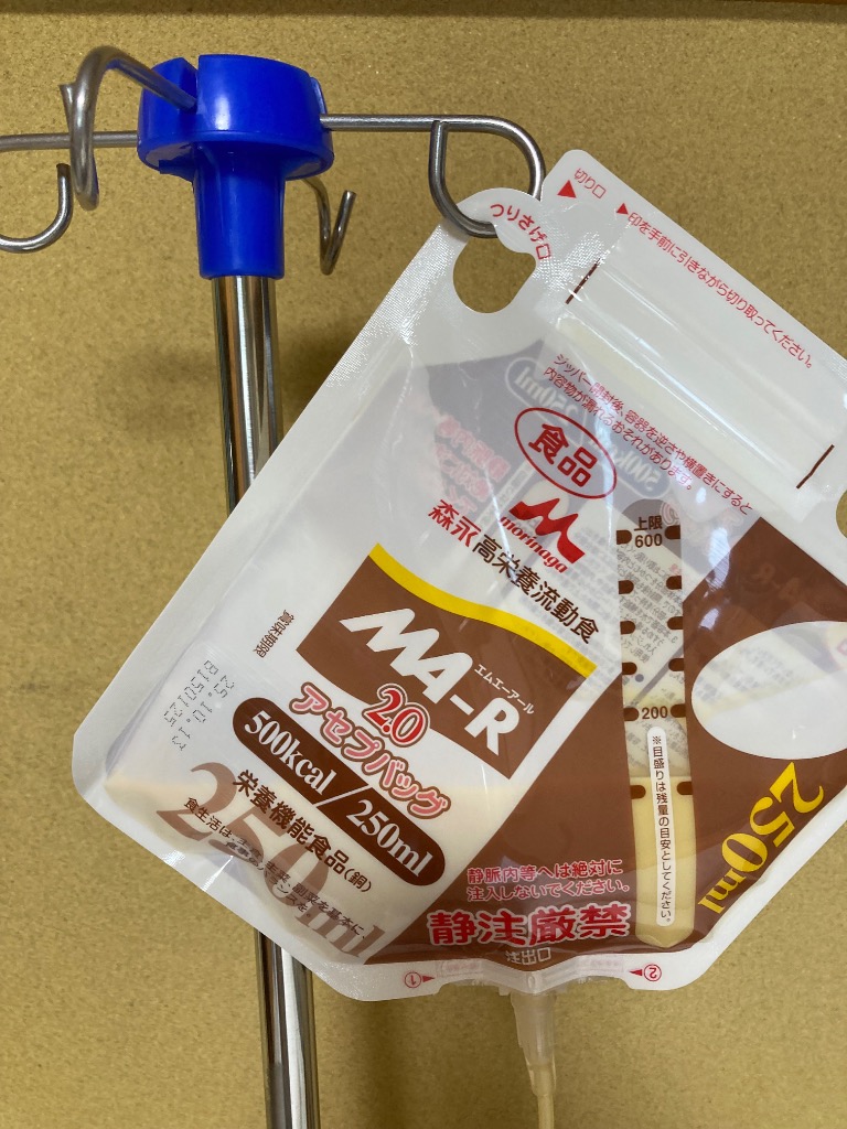 森永クリニコ　MA-R2.0 アセプバッグ 森永製菓 クリニコ MA-R2.0 アセプバッグ 250ml×20個 500kcal